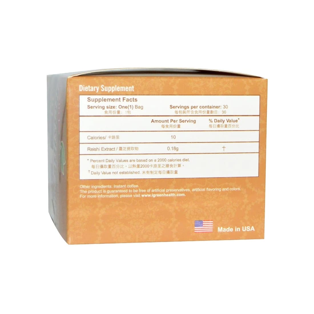 Butter fat and protein churned cream - Image 5